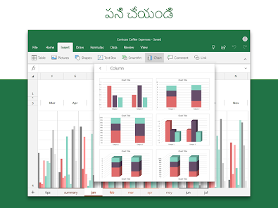 స్క్రీన్‌షాట్ చిత్రం