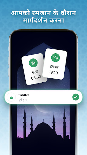 ऐप पूर्वावलोकन