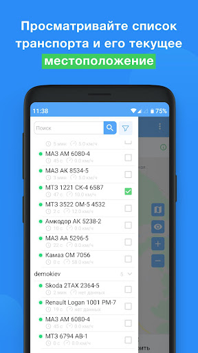 Android application Aurora Monitoring screenshort