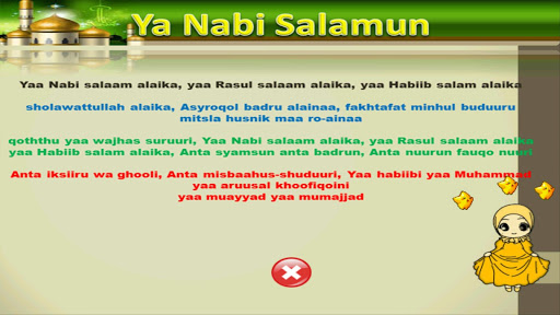 Lagu Sholawat Nabi- Juz Amma
