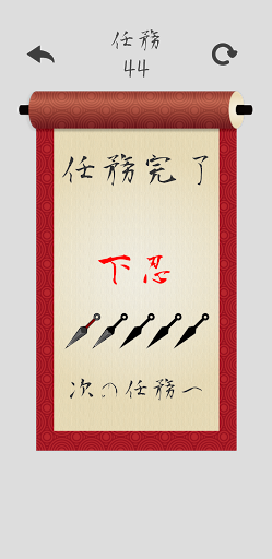 忍者パズル By Free Happy Games Google Play Japan Searchman App Data Information