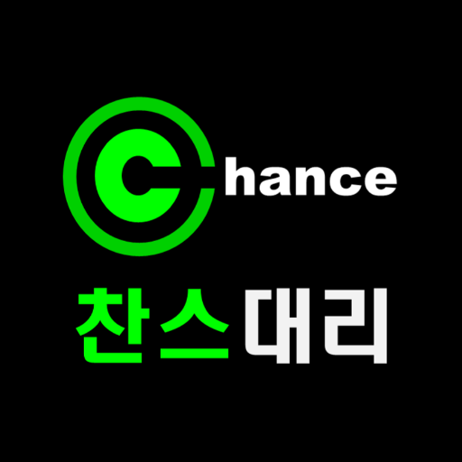 찬스대리운전