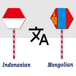 Cover Image of डाउनलोड Indonesian To Mongolian Trans  APK