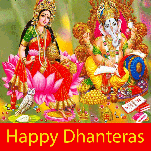 Happy Dhanteras Greetings