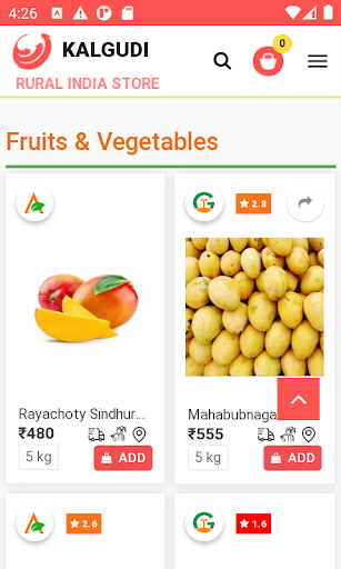 Kalgudi Store Screen 2