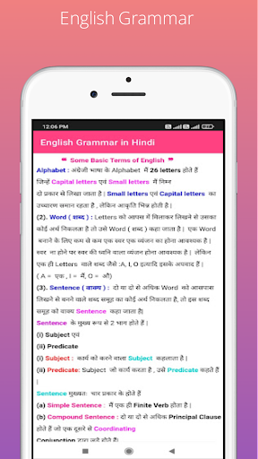 English Grammar in Hindi Screen 3