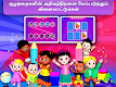 screenshot of ChuChu TV Learn Tamil