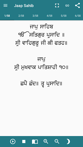 Jaap Sahib with Audio Screen 3
