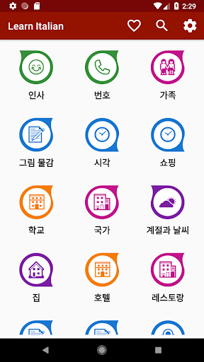 앱 미리보기