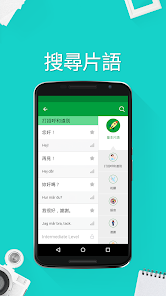 螢幕截圖圖片