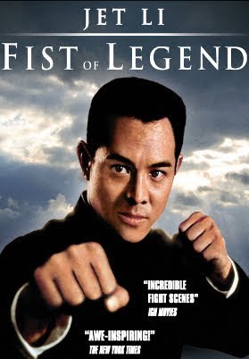 Fist Of Legend