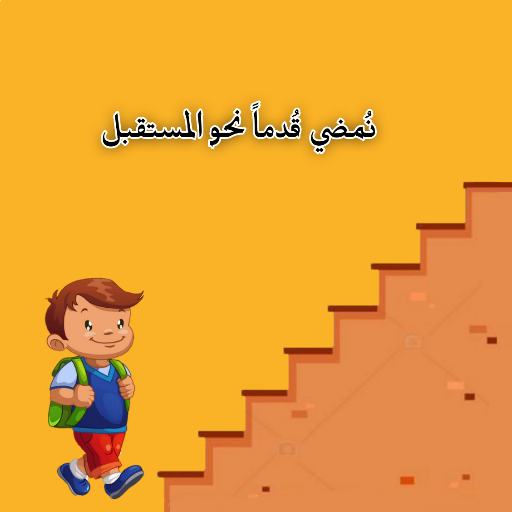 مستقبلي (جمع و طرح) logo