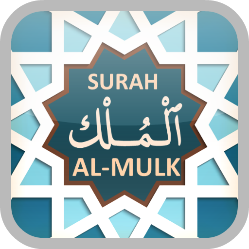 Surah AL-MULK & AS-SAJDAH 1.6 Icon