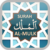 Surah AL-MULK & AS-SAJDAH icon