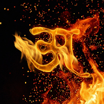 Cover Image of Tải xuống Fire Text Art Hindi  APK
