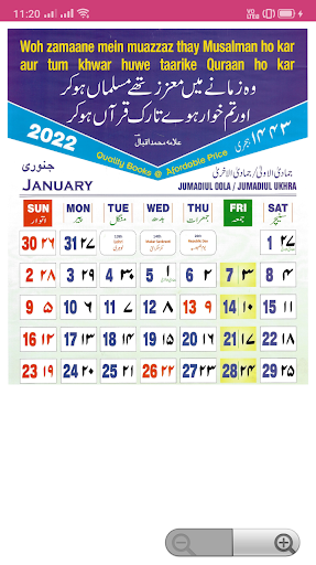 ตัวอย่างแอป