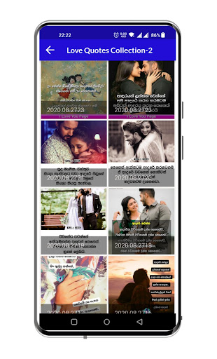 Adara Wadan Potha(Love Quotes) Screen 3