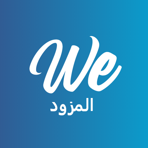 مزودين خدمة logo