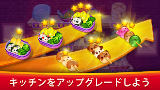 Game screenshot クッキングスター:  アジア料理ゲーム apk download