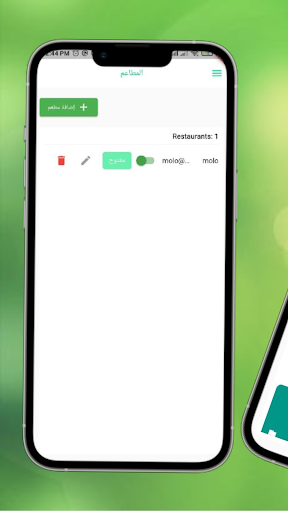 Android application Tracker screenshort