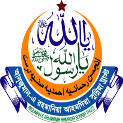 Anjuman-E-Rahmania Ahmadia Sun  Icon