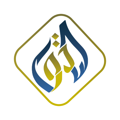Ribath Hidayatul Quran logo