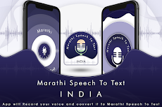 Marathi Voice Speech To Textのおすすめ画像1