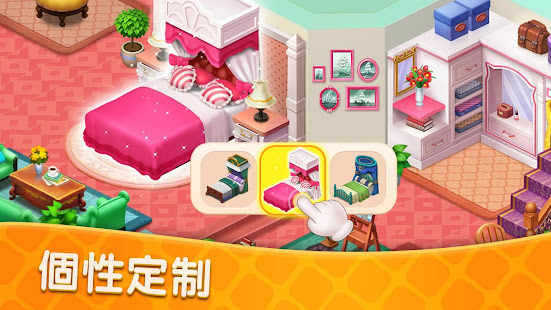 《暖暖家園》：益智消除+房間裝扮遊戲(圖1)-速報App