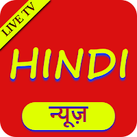 Hindi News Live Tv | Hindi News Live