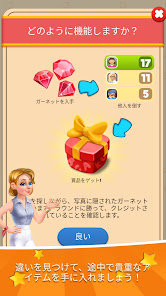 スクリーンショット画像
