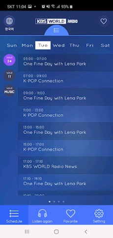 KBS WORLD Radio On-Airのおすすめ画像4