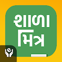 Download Shala Mitra – Study for GSEB Install Latest APK downloader