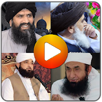 Islamic bayan 30s status:Tariq jamel vs saqib raza