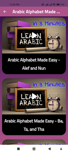 Android application Learn Arabic in Three Minutes screenshort