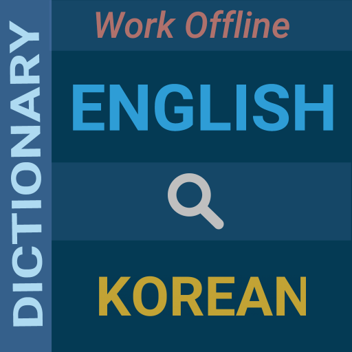 English : Korean Dictionary logo