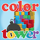 3D Color Tower - color cubes