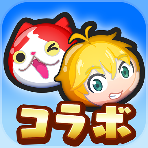 妖怪ウォッチ ぷにぷに Apps On Google Play