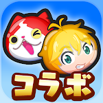 Cover Image of Download 妖怪ウォッチ ぷにぷに 4.40.0 APK