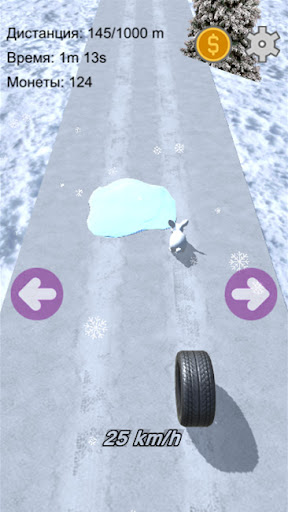 Fun Tires Screen 3