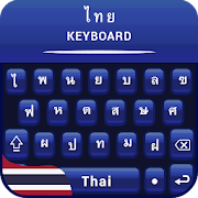Thai Keyboard for android fre Thai language keypad