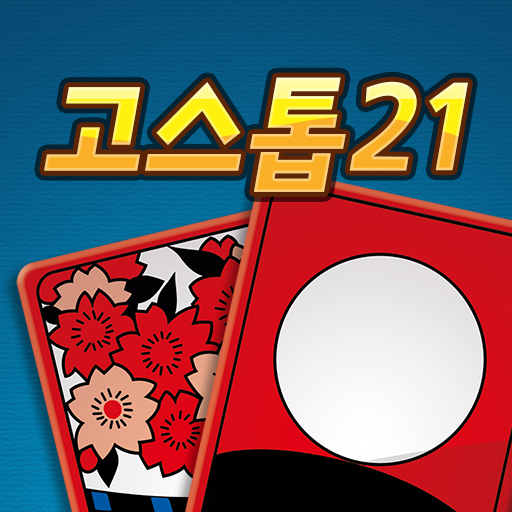 Get GoStop 21 for Android Aso Report