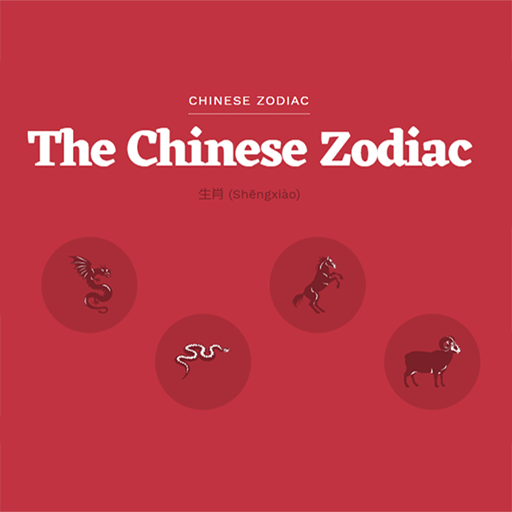 The Chinese Zodiac logo