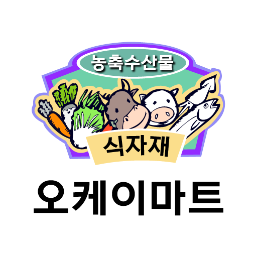 오케이식자재할인마트 - Google Play 앱