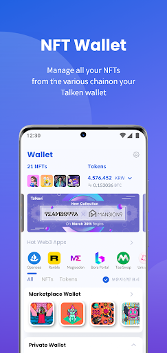 Android application Talken Multi-chain NFT Wallet screenshort