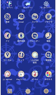 夏壁紙 マリンブルー Androidアプリ Applion