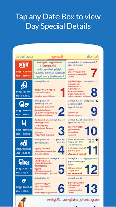 Tamil Calendar 2024のおすすめ画像3