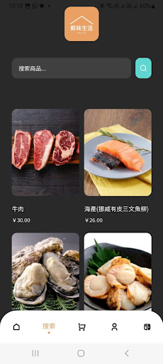 Freshlife Screen 2