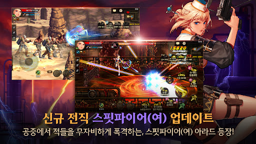 던전앤파이터 모바일 2