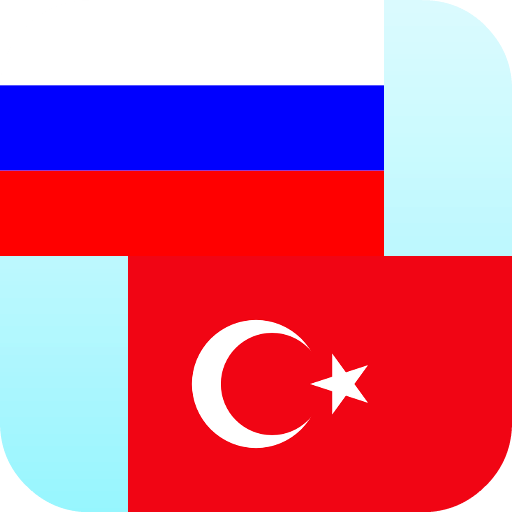 Russian Turkish Translator 21.4 Icon