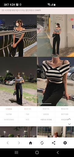 Android application 시크릿엘 screenshort